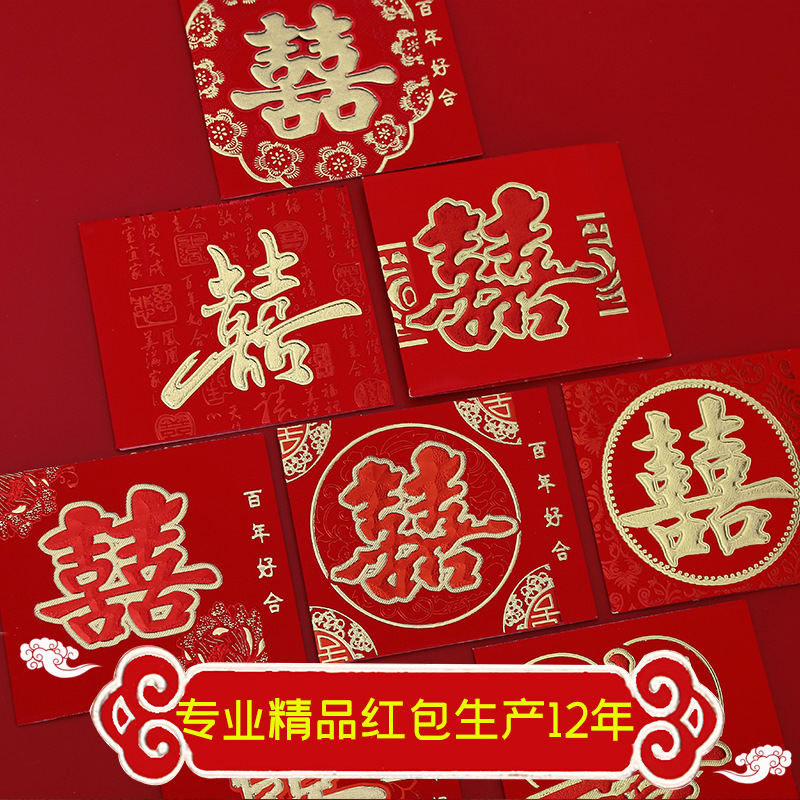 Festive Ten Thousand Yuan Set Wholesale Marriage Engagement Men's Offer Gold Gift Lucky Money Red Envelope Gift Gift Can Be Installed