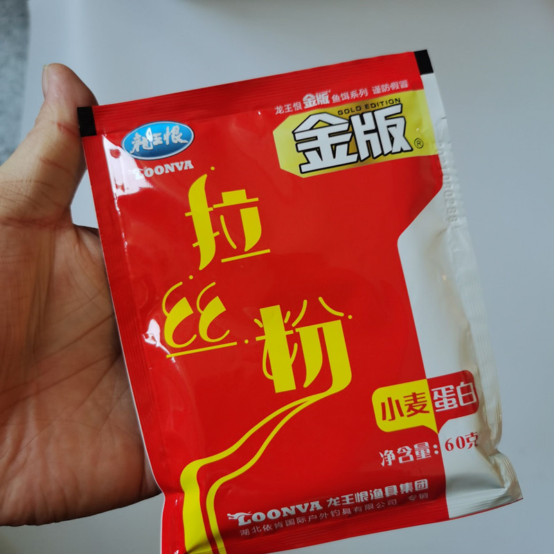 龙王恨金版拉丝粉 新款纯小麦蛋白 饵料鱼饵添加剂 60克/250包
