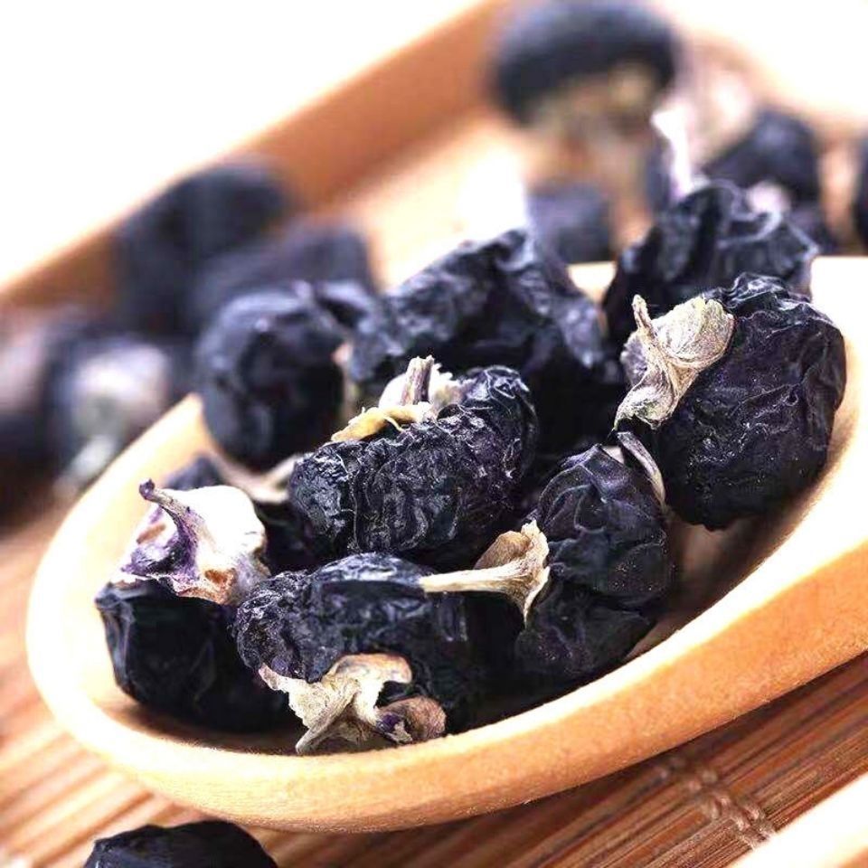 新疆黑子男肾大果黑果免洗新疆黑枸苟多规格-阿里巴巴