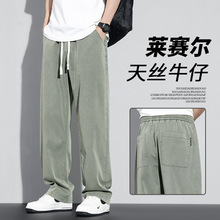天丝牛仔裤男士夏季冰丝薄款美式高街潮牌宽松直筒绿色休闲长裤子