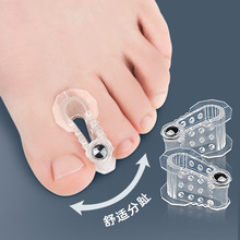 A字型磁石分趾器拇指外翻矫形器重叠趾分离器大脚骨矫形器夹趾垫