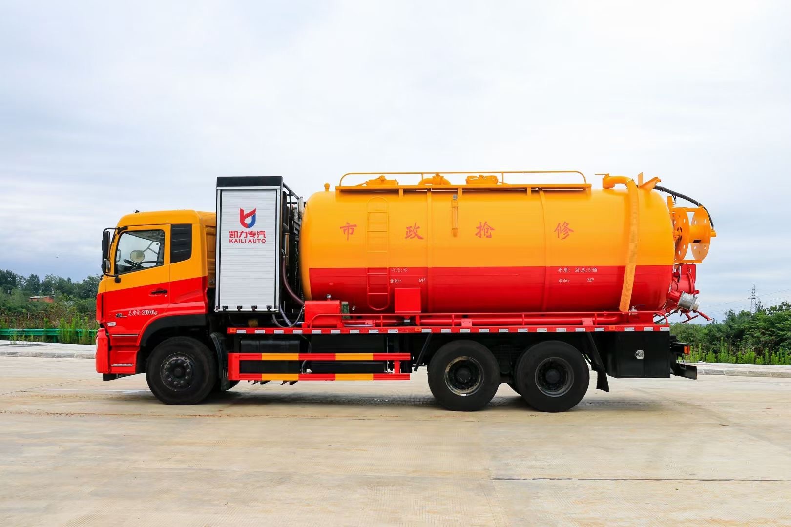 城市高压清洗吸污车/多功能管道疏通车国六6方8方12方d制或现货
