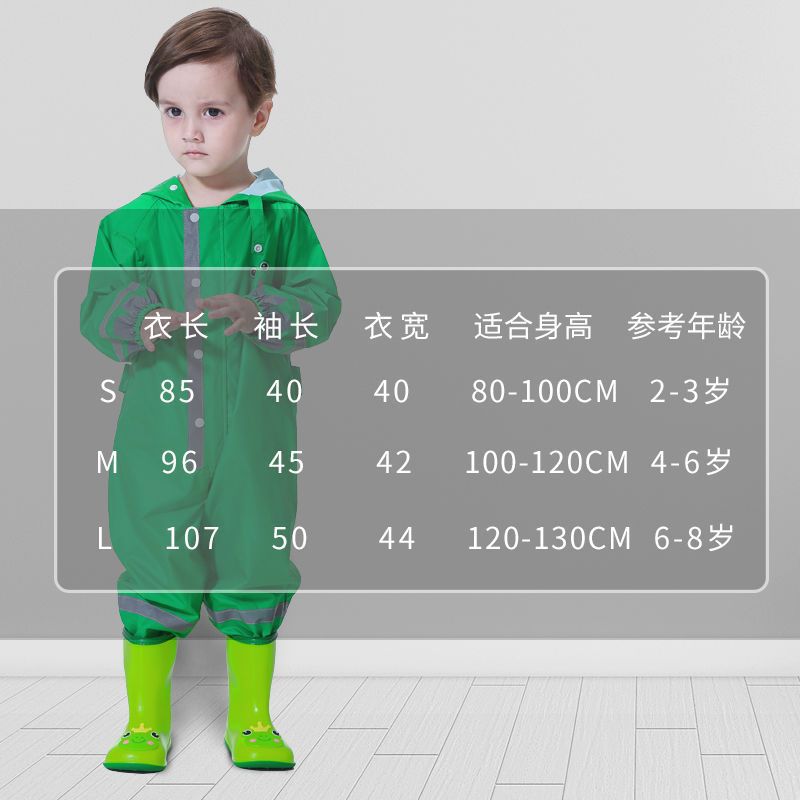儿童雨衣分体雨衣雨裤套全身防暴雨男童女童可爱卡通宝宝骑车雨衣
