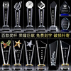 goods in stock Gold and Silver Metal Five-pointed star Thumbs badminton Rubik's Cube Basketball