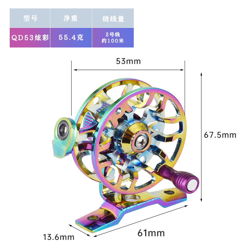 大号全金属前打轮远投钓鱼前打竿渔轮冰钓轮鱼轮改装活鱼扣收线轮