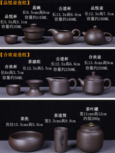 TUF4原矿紫砂茶具套装家用客厅陶瓷功夫茶杯西施壶办公室泡茶茶杯