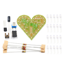 电子套件 心形呼吸灯套件 DIY 呼吸灯散件 电子练习板 电子DIY