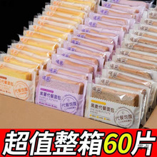 紫薯麦面包学生上班族早餐面包无蔗糖吐司切片代发包邮厂家直销