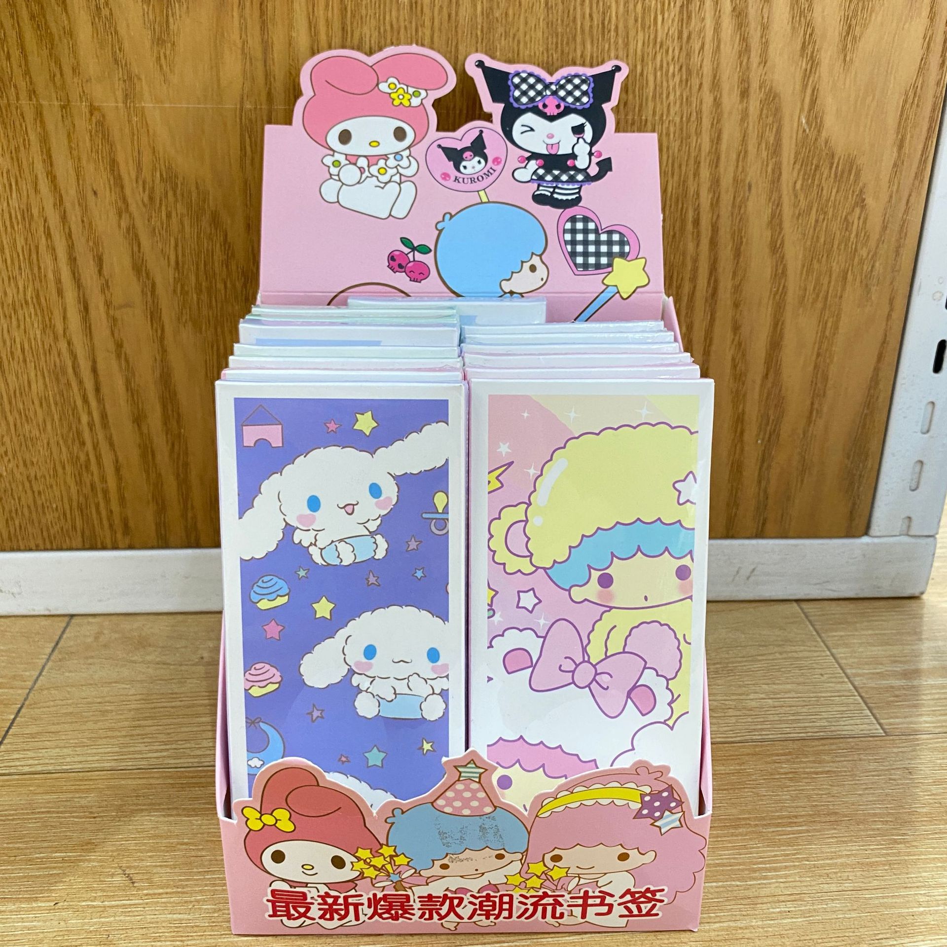 学生文具书签礼品可爱迷你玉桂狗双子三丽鸥潮流纸书签文具奖品