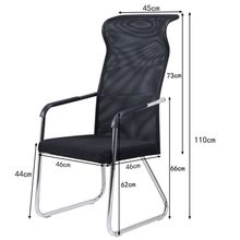 电脑椅家用办公椅麻将会议弓形椅职员椅学生宿舍座椅网布椅子高背
