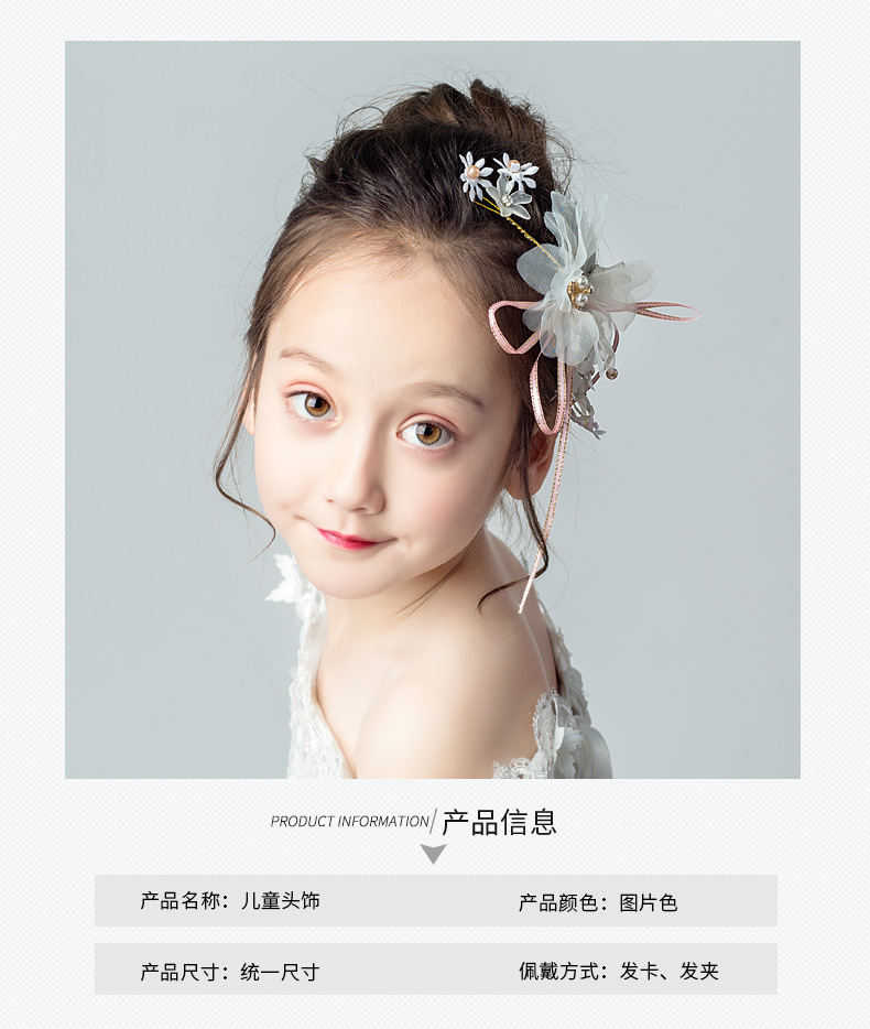 花童头饰女儿童头花饰品公主花朵粉色女童礼服发饰六一表演配饰女