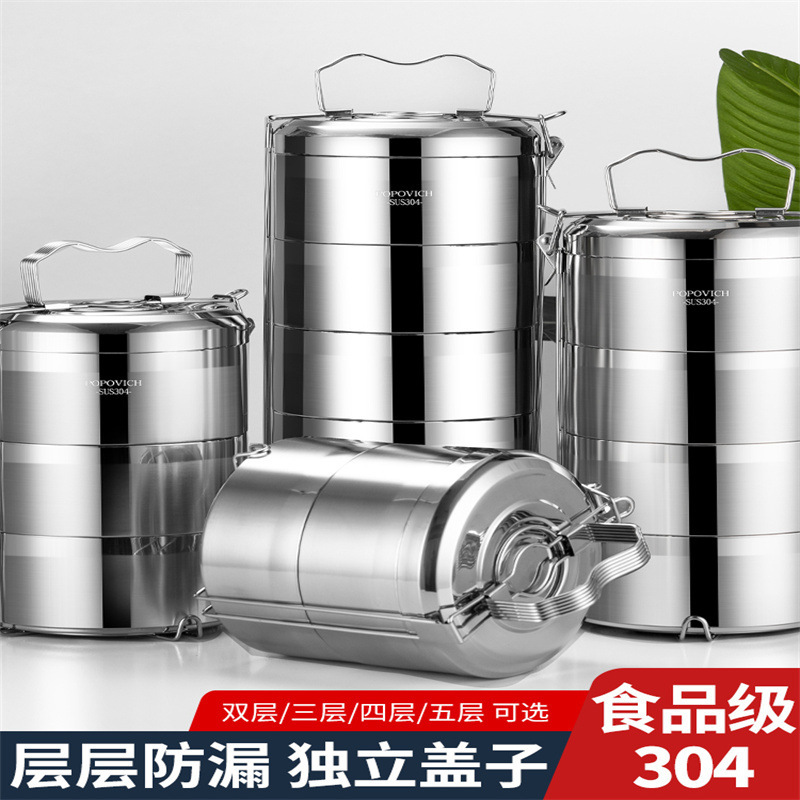 340不锈钢材质多层保温饭盒桶手提上班族便携大容量学生送餐盒三