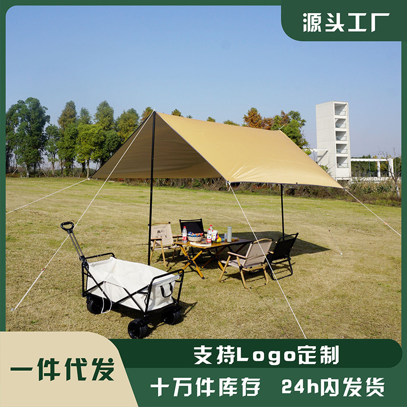 Canopy Outdoor Camping Camping Picnic Silver Pastebrushing Square Awning Portable Sunscreen Hexagonal Square Canopy