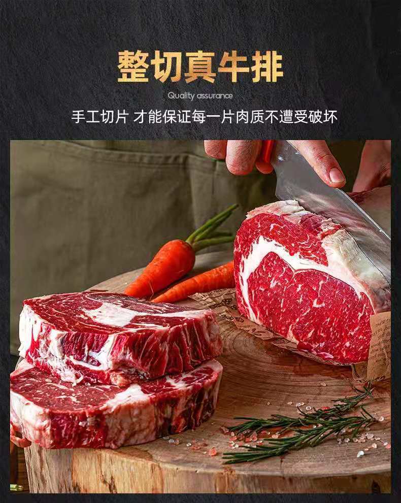 原切谷饲西冷200克 不拼接牛排新款口感好西餐家庭批发货源