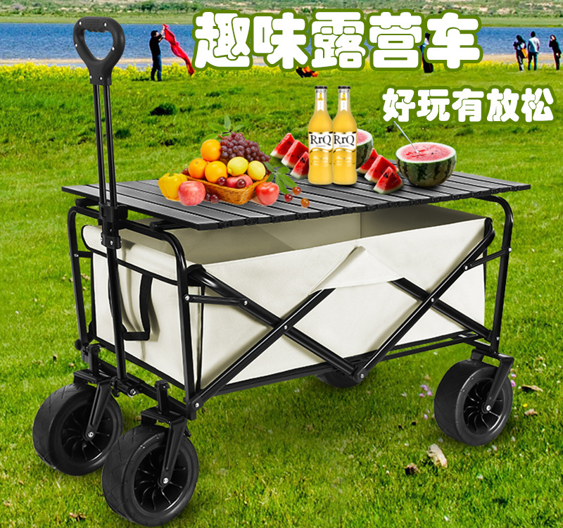 户外露营野餐车营地车便携折叠小推车郊游野营拖车摆摊手拉车钓鱼