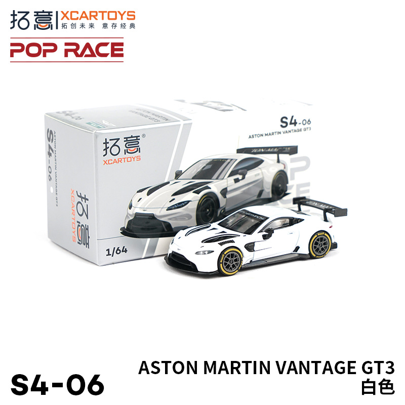 拓意poprace 1:64 vantage gt3阿斯顿马丁 白色s4-06合金汽车模型