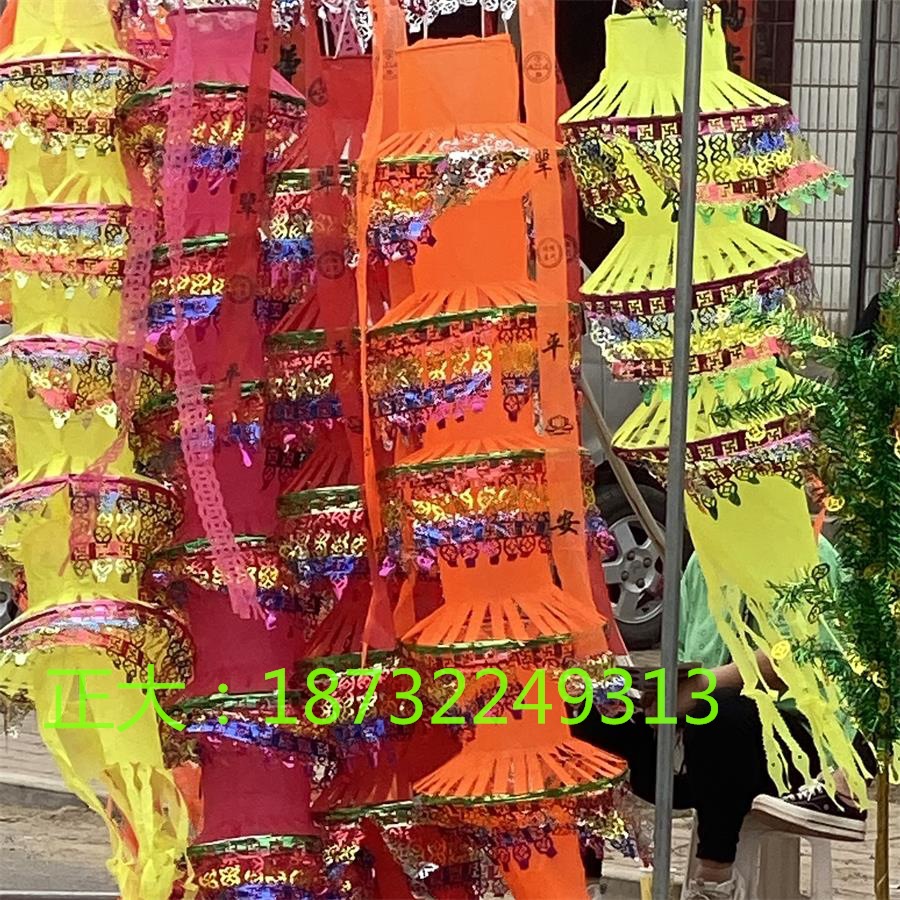 大布灵幡 亮幡 引魂幡 正大殡葬用品