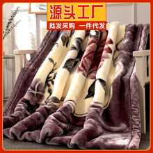 双层加厚毛毯冬季保暖毯子单人双人拉舍尔垫毯盖毯午睡毯时尚被子
