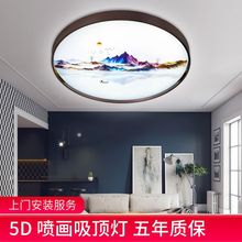 5D喷画 吸顶灯led客厅灯卧室圆形过道灯厨房阳台简约现代艺术创意