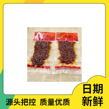 湘尚优麻辣素牛肉手撕香辣牛排即食豆干制品特产小吃食品