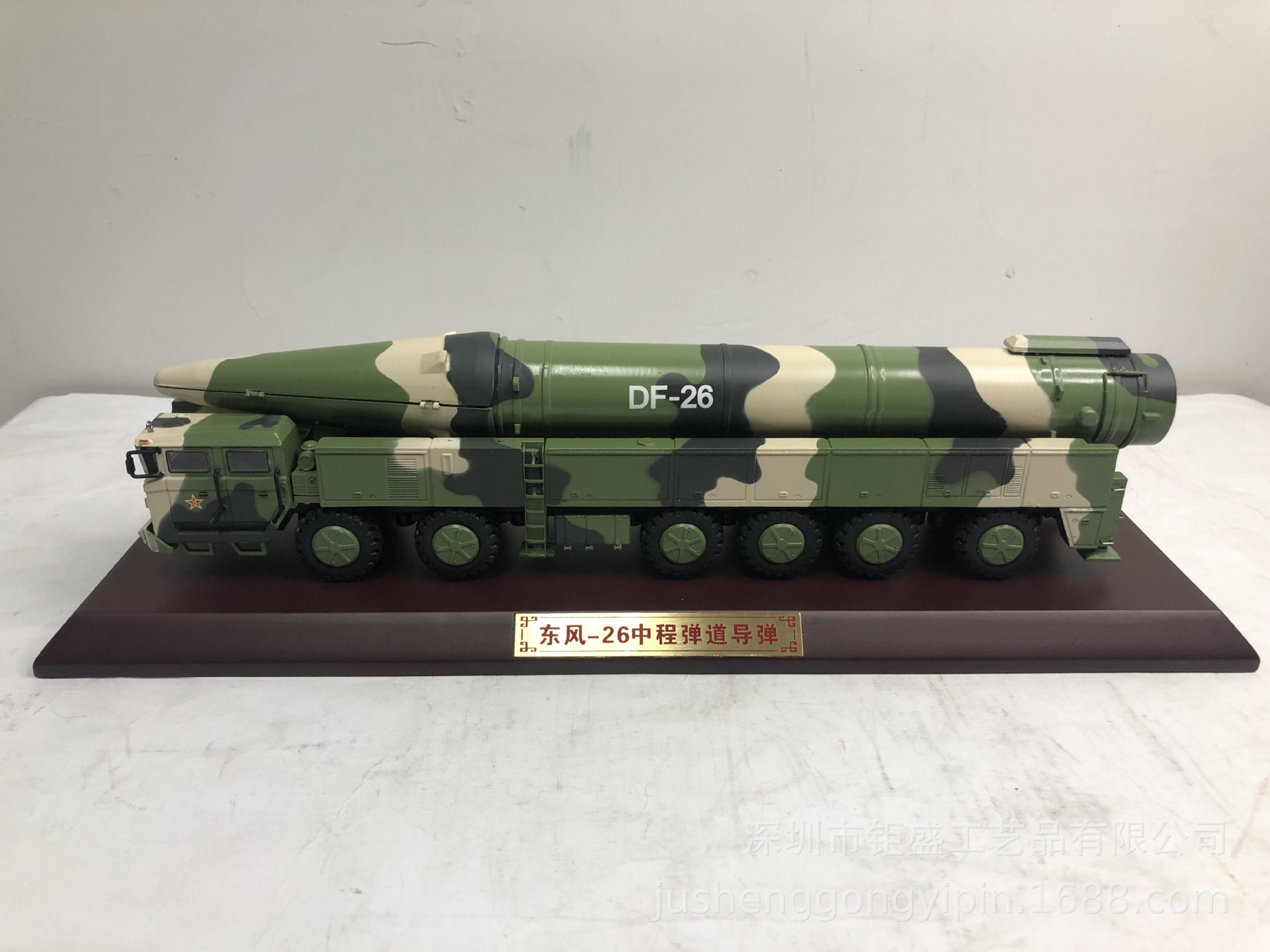 东风26 东风导弹 东风26模型 1:55高仿真军事模型 东风26导弹模型