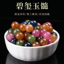 碧玺玉髓珠子散珠diy手串珠子散珠水晶珠子串珠手链项链饰品配珠