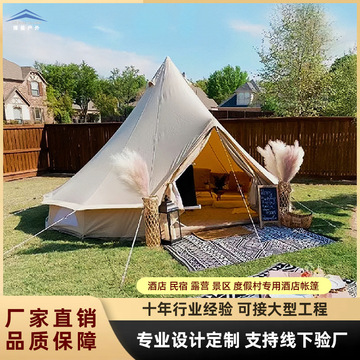 户外印第安帐篷加厚防水金字塔棉布帐篷前后双开门尖顶蒙古包帐篷