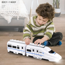 电动万向仿真和谐号火车灯光音效声音儿童趣味玩具一件代发包邮