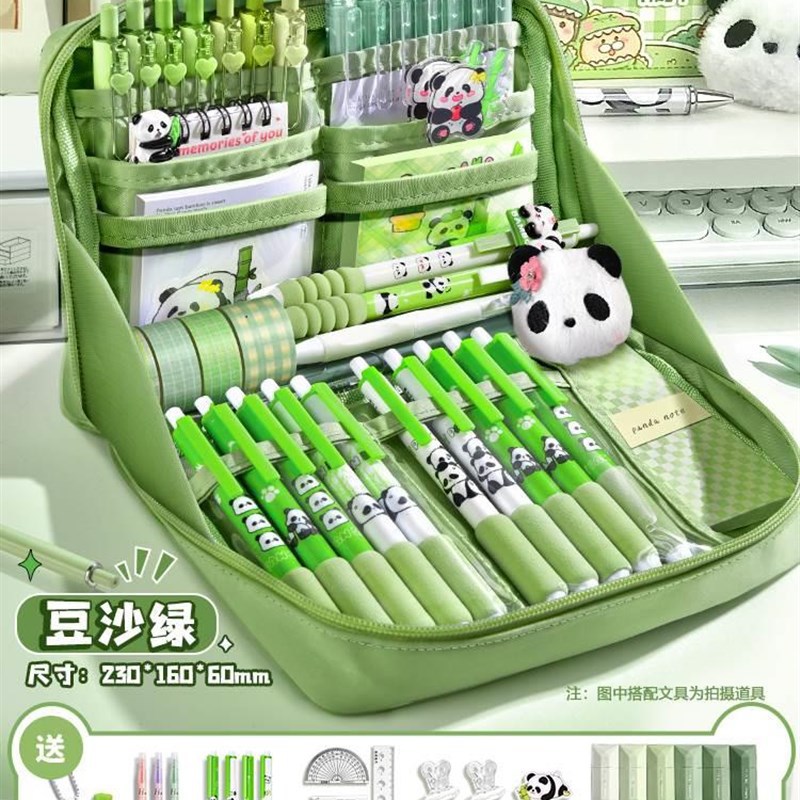12层熊猫绿色笔袋透明2023女生新款超s大容量2024年高颜值文具盒