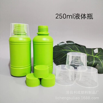 pe塑料瓶 250ml量杯瓶 阿维菌素透皮溶液瓶兽药瓶 250毫升农药瓶