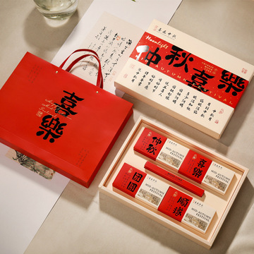 2024中秋月饼包装盒国潮风礼盒空盒8粒6宫廷中式盒子礼品盒100克