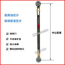 船用油位计船用液位计ULG自闭式 铜阀门玻璃管式水箱油柜液位标尺