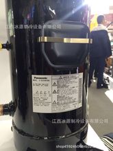 压缩机制冷机 涡旋空调制冷压缩机C-SC320H38K 冷库制冷机组设备