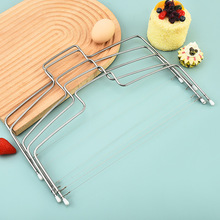 单双线切条器8档可调切片器304不锈钢面包吐司分割器蛋糕切分层器