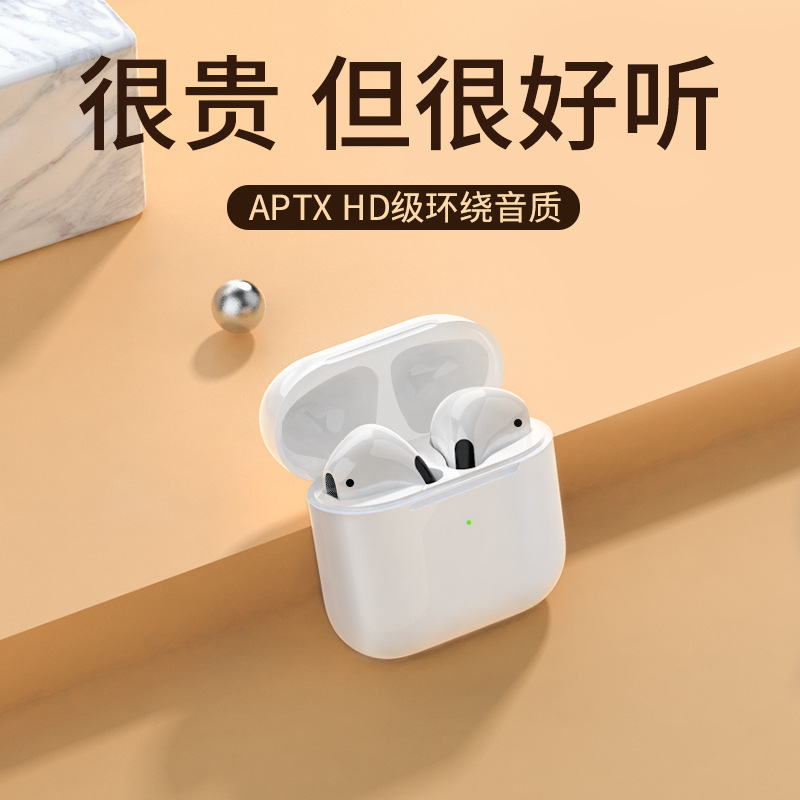 pro4耳机真无线半入耳式运动隐形超长待机续航大电量原装正品四代