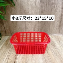 塑料篮子长方形莓篮批发杨梅篮水果篮胶框葡萄篮无花果篮鸡蛋篮