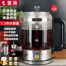 黑茶煮茶器普洱多功能 蒸茶器玻璃蒸茶壶壶全自动蒸汽煮茶壶包邮