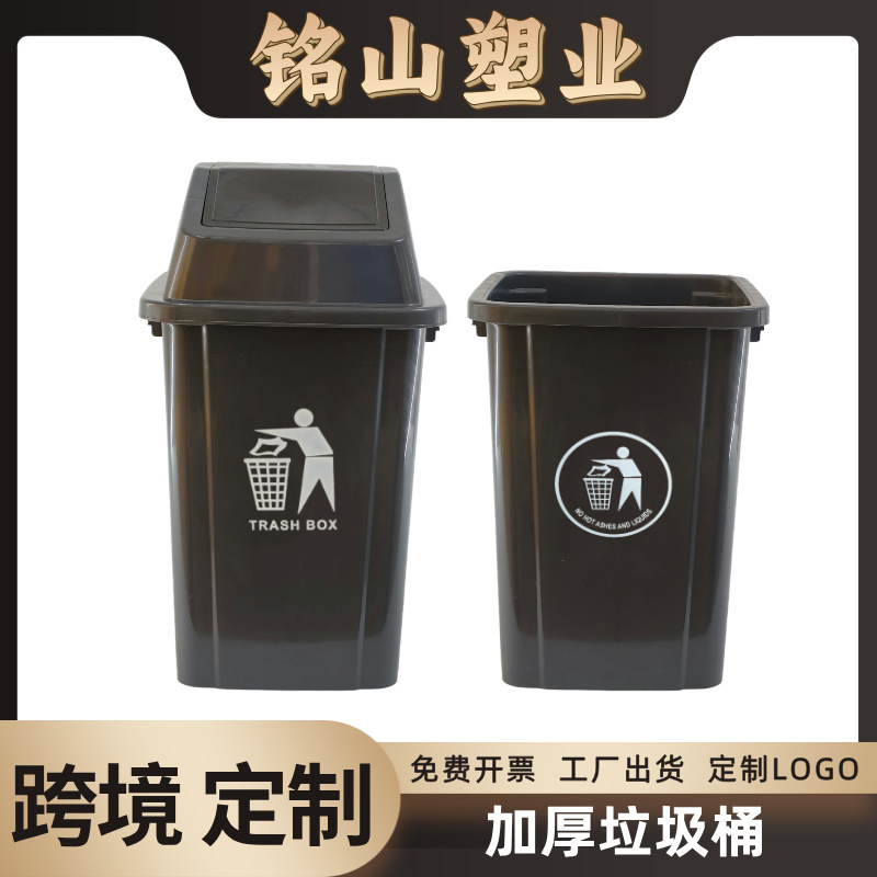 哇噢方形正方口垃圾桶塑料桶环卫户外商用餐饮果皮箱分离桶收纳
