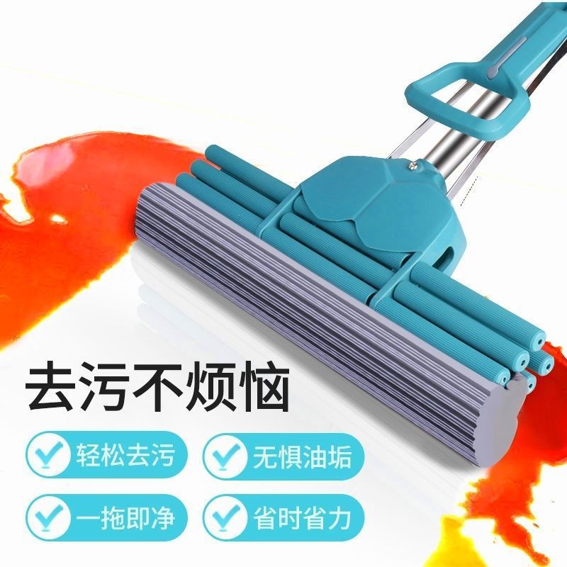Household PVA Mop Sponge Mop Lazy Mop Wet and Dry Dual-Use Absorbent Mop plus-Sized Hand Wash-Free Mop