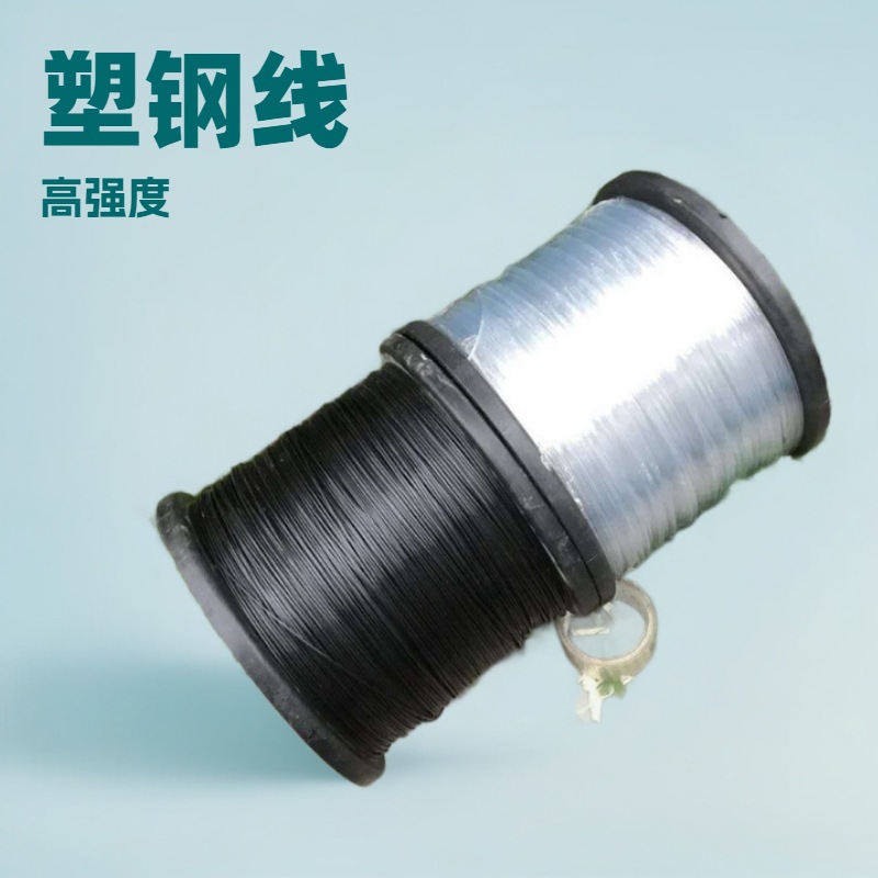 塑钢线高强度大棚线百香果火龙果葡萄棚架园艺线养殖网床拉绳专用