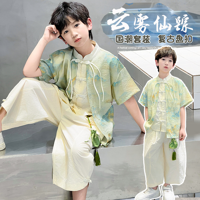男童汉服套装2024新款中式国风男孩儿童古装表演服演出唐装夏季潮
