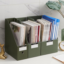 瓦楞纸收纳盒办公室桌面整理收纳文件夹书籍绿色多功能纸质书立盒