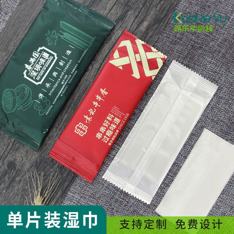 复合湿纸巾-复合湿纸巾厂家,品牌,图片,热帖-阿里巴巴