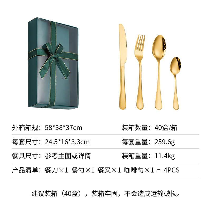 Amazon Stainless Steel Tableware Cross-Border Knife, Fork and Spoon Western Tableware Four-Piece Set Creative Bowknot Simple Gift Set