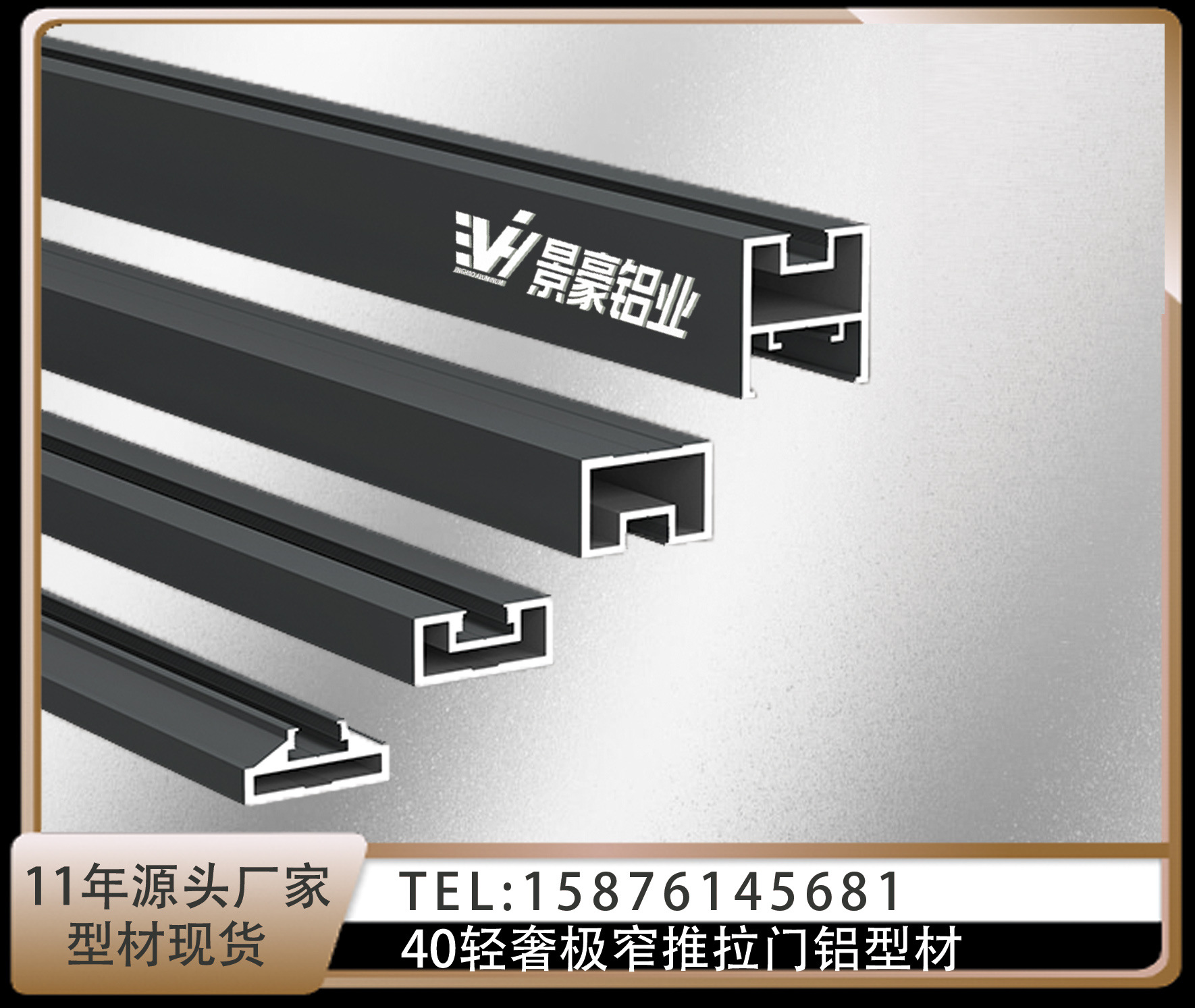 佛山40*16光企极窄推拉门铝型材 移门铝材批发门窗铝合金型材