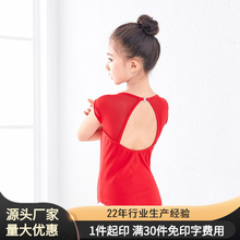 舞蹈服儿童芭蕾舞练功服后背软网连体服女童开裆表演服拉丁演出服