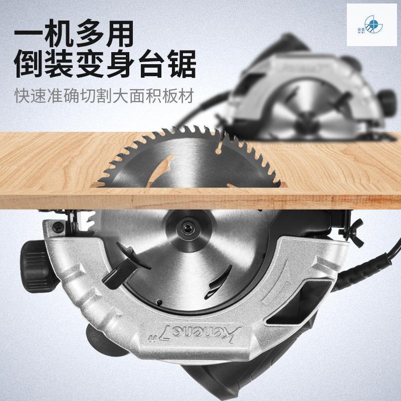 7寸8寸10寸9寸手电电锯切割机锯木机大功率台锯小型电圆锯手提