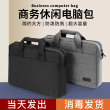 电脑包手提适用苹果华为15联想y9000p拯救者r9000游戏本15.6寸道