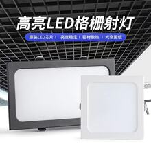 格栅灯led双头筒灯天花灯嵌入式方形射灯斗胆15x15格栅吊顶专用灯