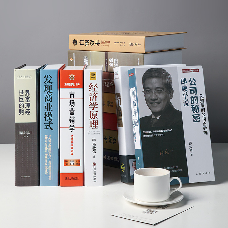 Nordic Emulational Book Decoration Fake Book Decorative Book Modern Minimalist Chinese Management Office Business Prop Books Model